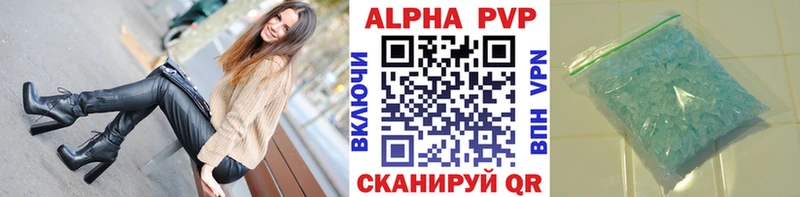 Альфа ПВП крисы CK  Белебей 