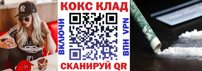 КОКАИН 99%  Белебей 