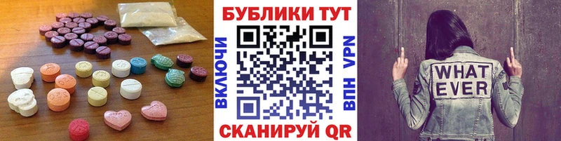 ЭКСТАЗИ Cube  наркошоп  Белебей 