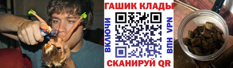 Гашиш индика сатива Белебей