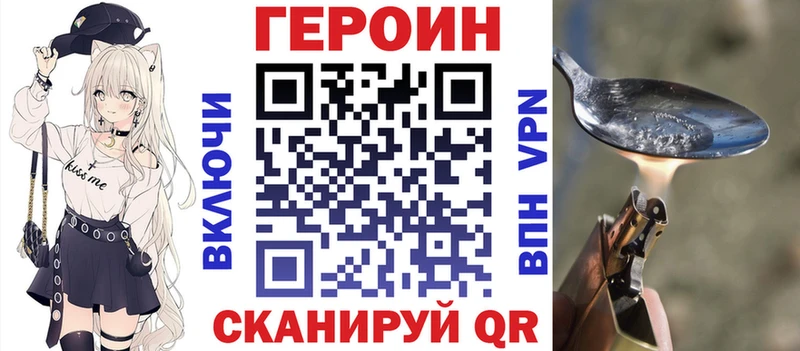 наркотики  Белебей  Героин гречка 