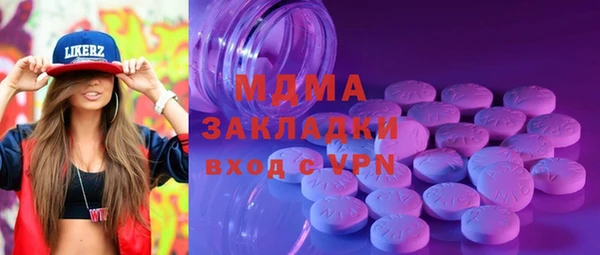 хмурый Алексеевка