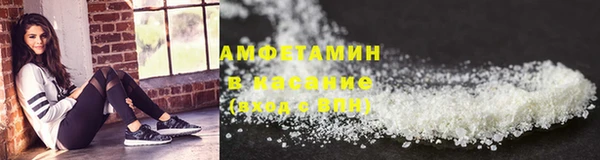 трава Алзамай