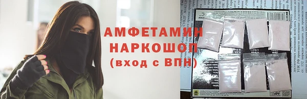 трава Алзамай