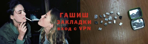 трава Алзамай