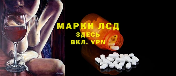 трава Алзамай