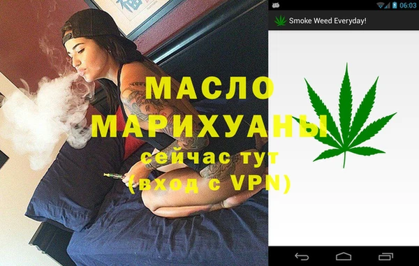 марки nbome Осташков