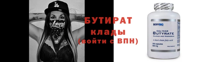 марки nbome Осташков