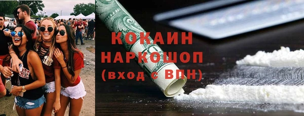 трава Алзамай