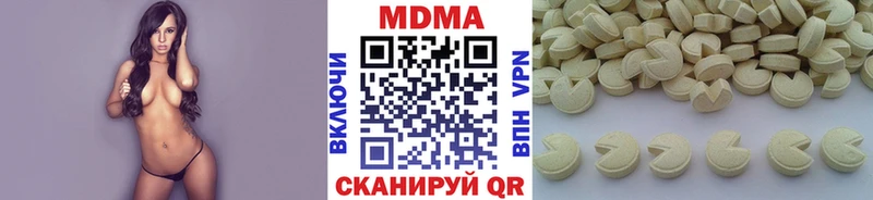 МДМА кристаллы Белебей